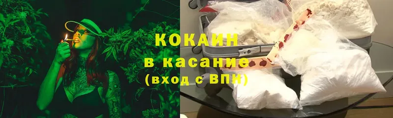 Cocaine Колумбийский Ершов