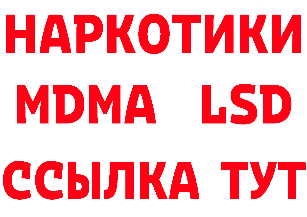 Cannafood марихуана как войти сайты даркнета кракен Ершов