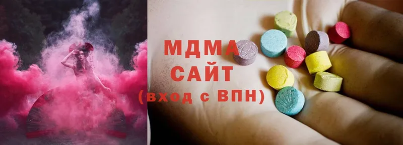 MDMA crystal  продажа наркотиков  Ершов 